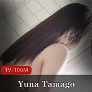 岛国可爱小姐姐《Yuna Tamago》千娇谷最新作品