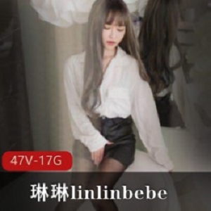 SWAG成员《琳琳linlinbebe》视频合集