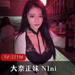 直播界的极品美女正妹 《NIni》