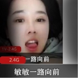 快手敏敏-一款能带来快乐和安慰的商品