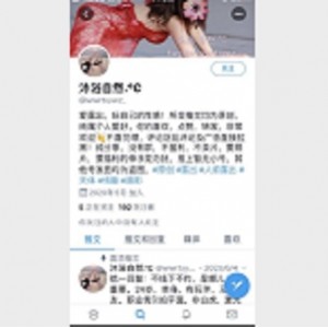 Twitter网红沐浴自然°C室外资源554MB视频合集