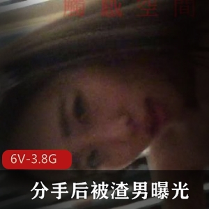 大学生美女曝光渣男，自拍短视频露脸