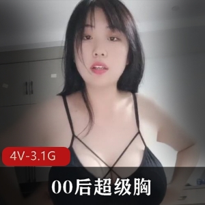 00后E罩杯球风烧露脸颜值木瓜身材猪拱直播视频