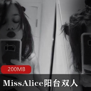 欧美新西兰女神MissAlice身材水蛇腰直播绝版资源合集