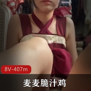 超可爱元气少女麦麦脆汁肉鸡玩具自娱自乐8V,407m视频介绍