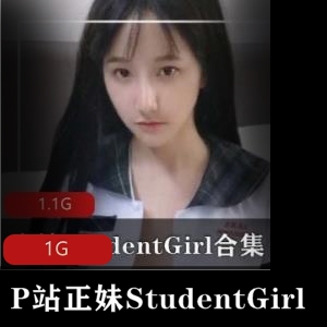 P站泰国正妹StudentGirl精美作品