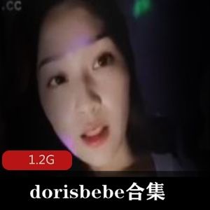 绅士福利：swag女神dorisbebe资源合集，玉兔直播修复技术全收录！