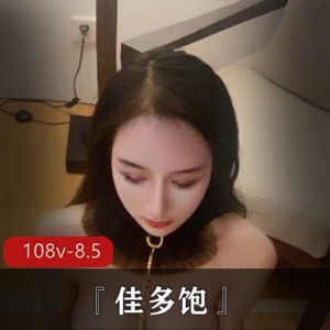 优质女神佳多饱合集：185部视频8.5G，美女失猛娆九头身反差主播